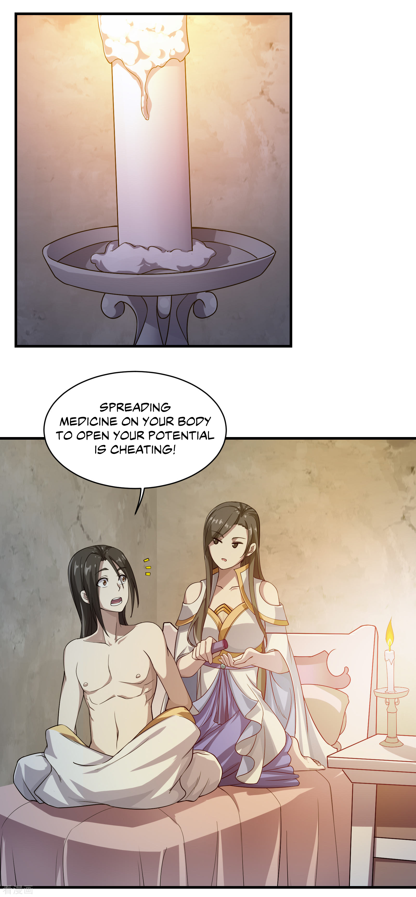 Matchless Emperor Chapter 14 7